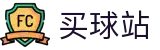 买球站 - 2026世界杯实时呈现进球全画面回放